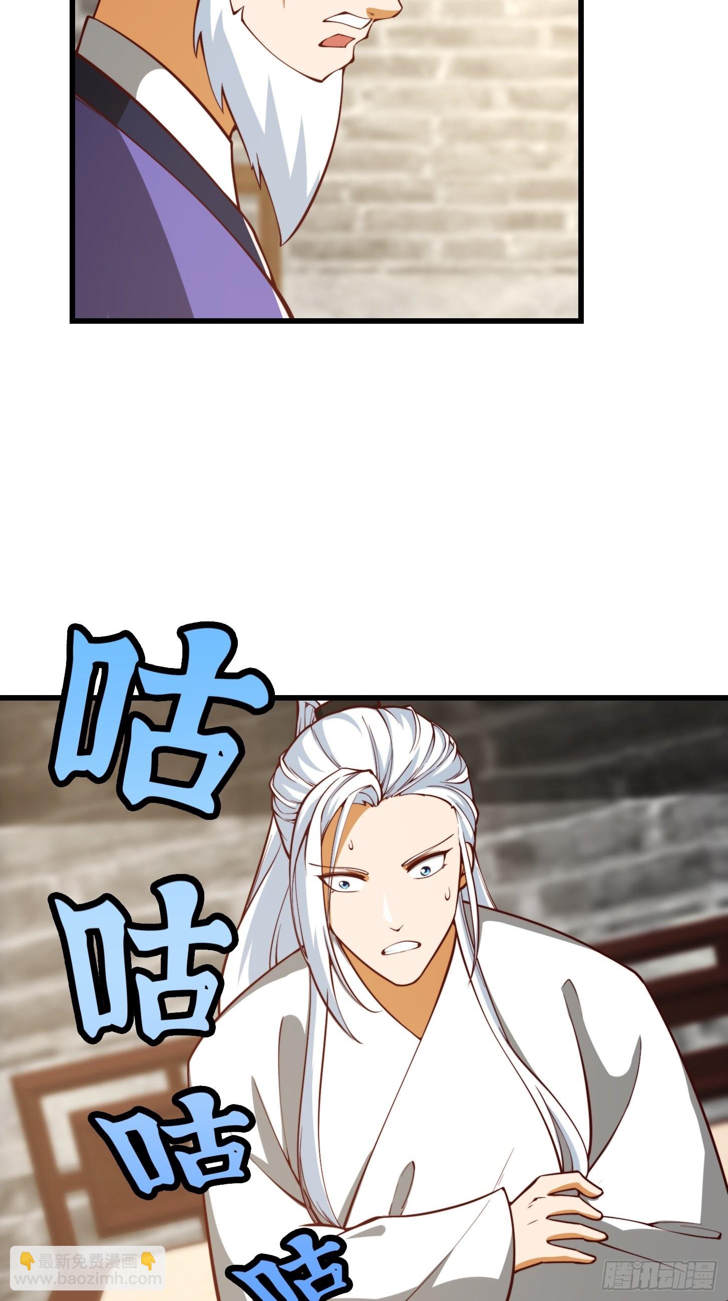 我用閒書成聖人 - 083 誤入了認知障 - 4