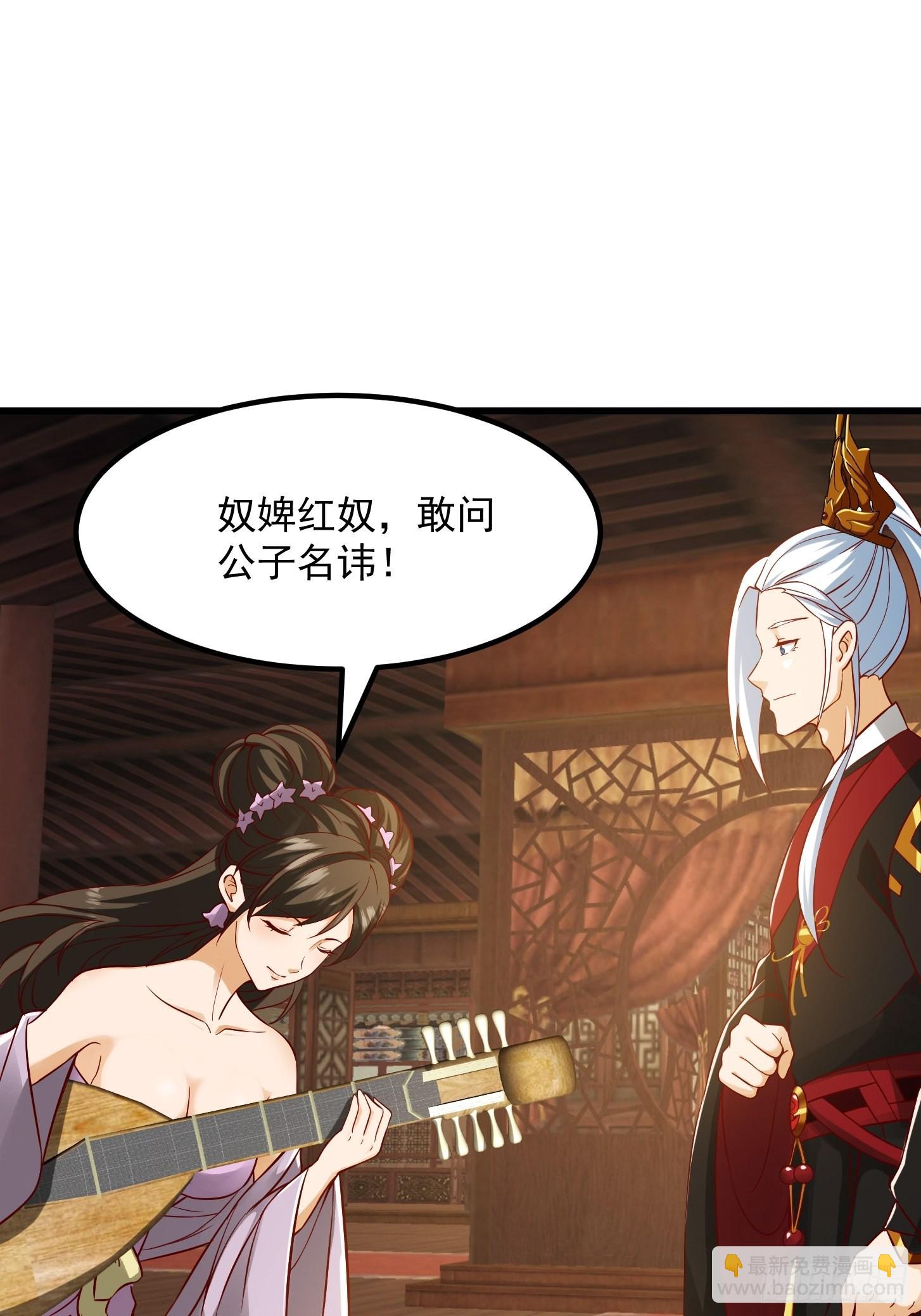 我用閒書成聖人 - 089 我們都超愛伯爺的 - 3