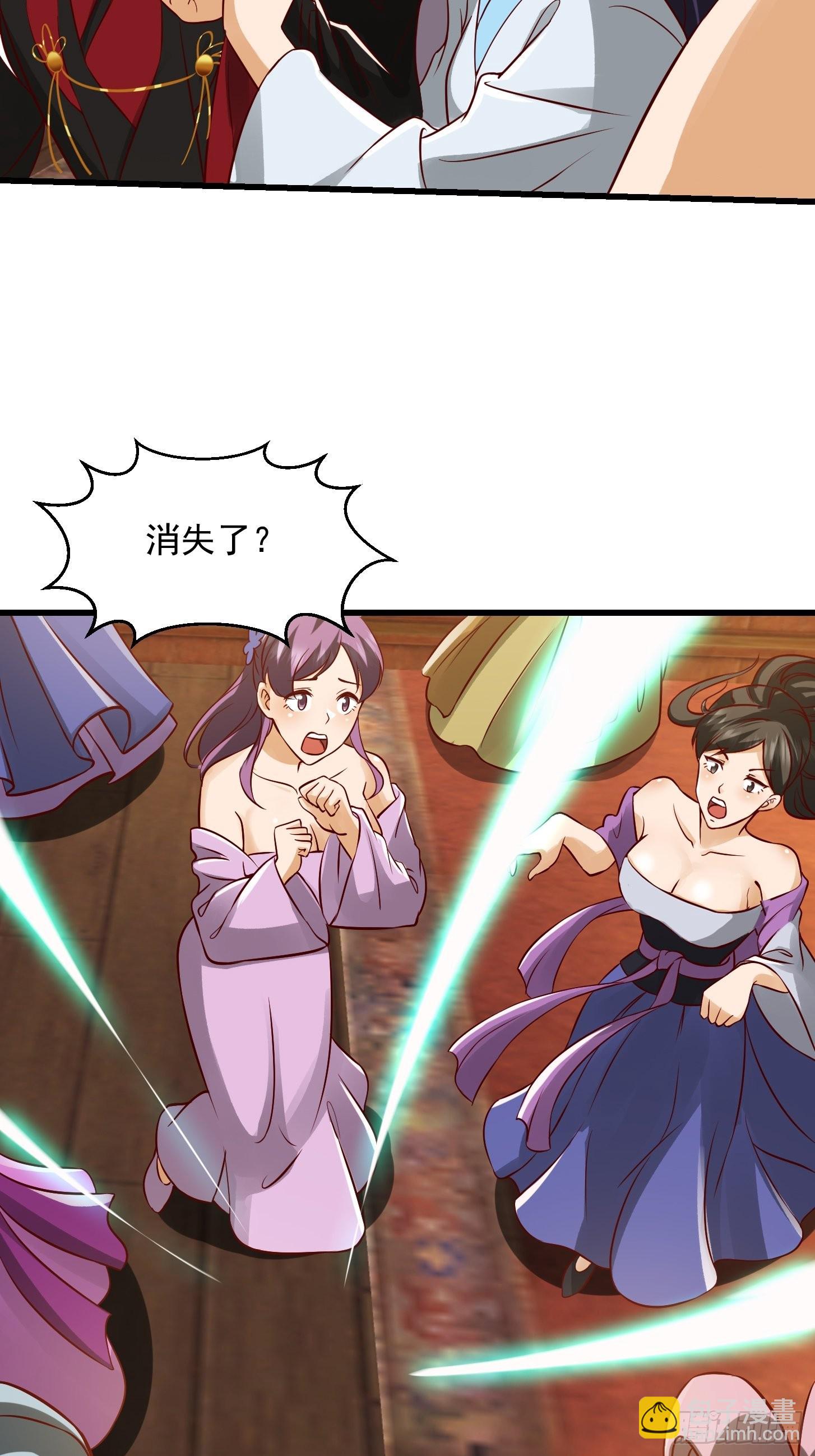 我用閒書成聖人 - 089 我們都超愛伯爺的 - 7