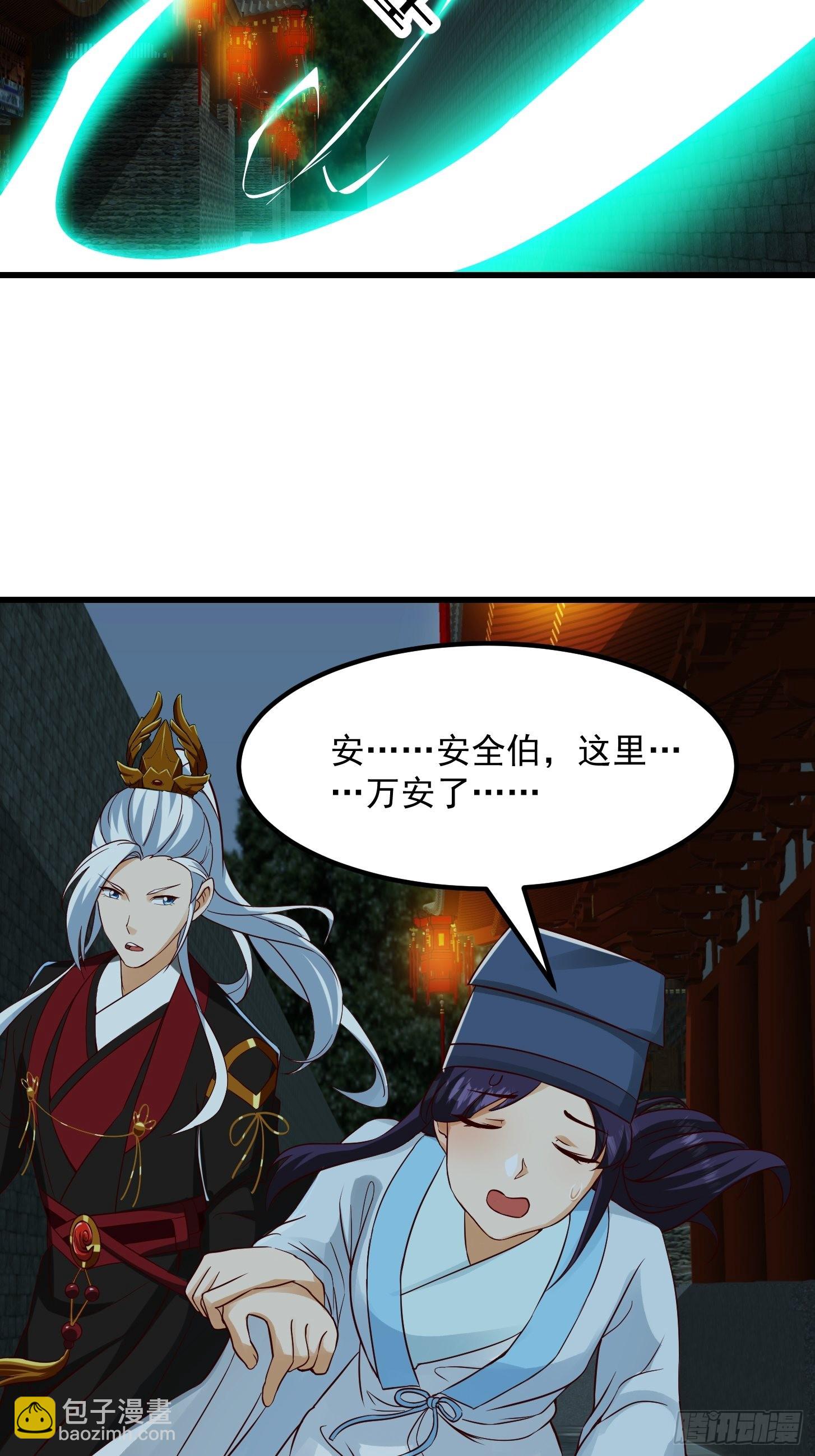 我用閒書成聖人 - 089 我們都超愛伯爺的 - 3