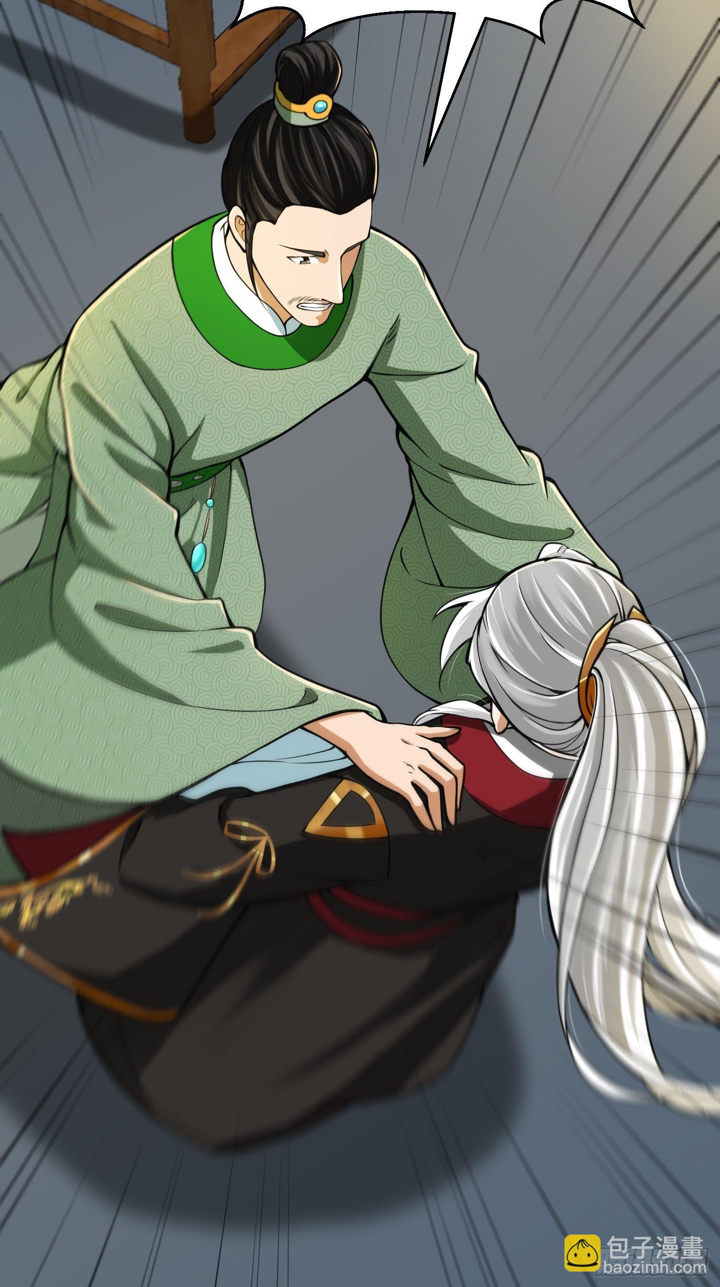 我用閒書成聖人 - 009 桃花庵裡桃花仙 - 5