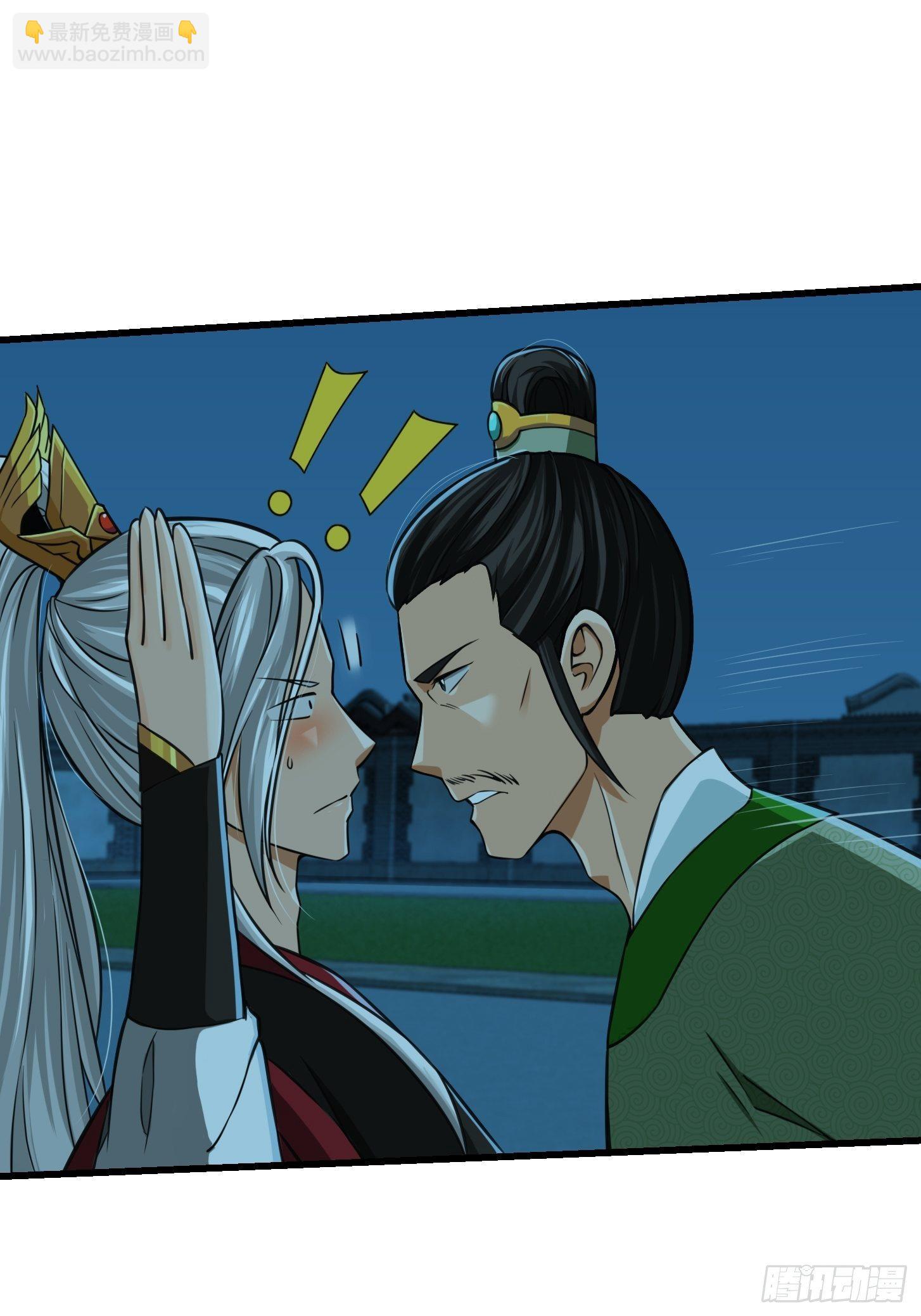 我用閒書成聖人 - 009 桃花庵裡桃花仙 - 6