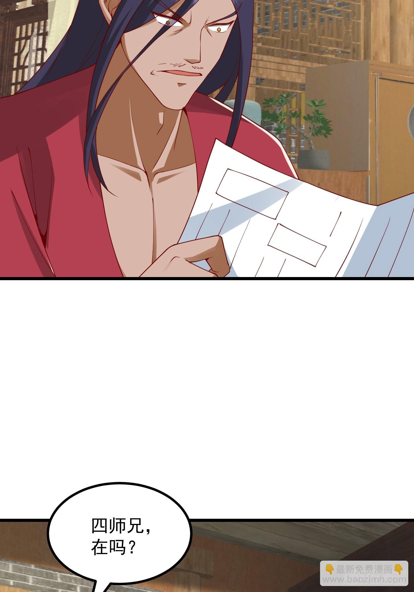 我用閒書成聖人 - 091 我竹林老四的機會來了！ - 4