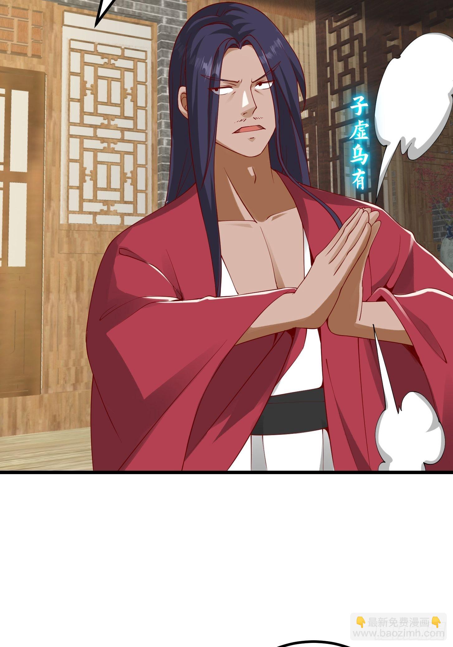 我用閒書成聖人 - 091 我竹林老四的機會來了！ - 5