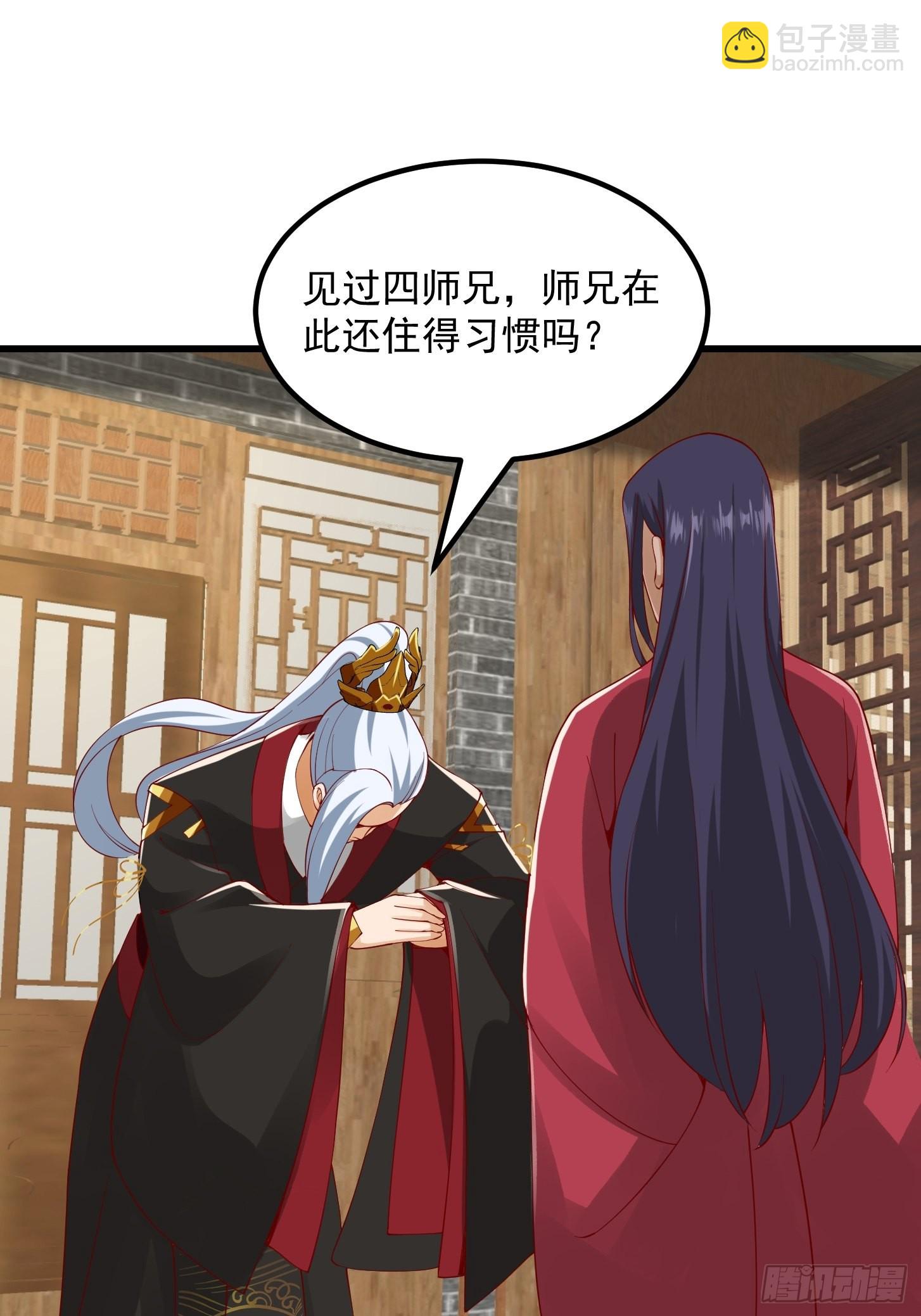 我用閒書成聖人 - 091 我竹林老四的機會來了！ - 7