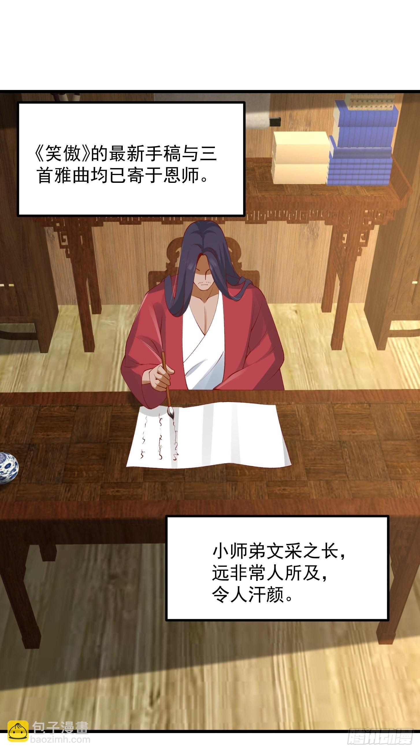 我用閒書成聖人 - 093 我陳洛直接突破 - 5