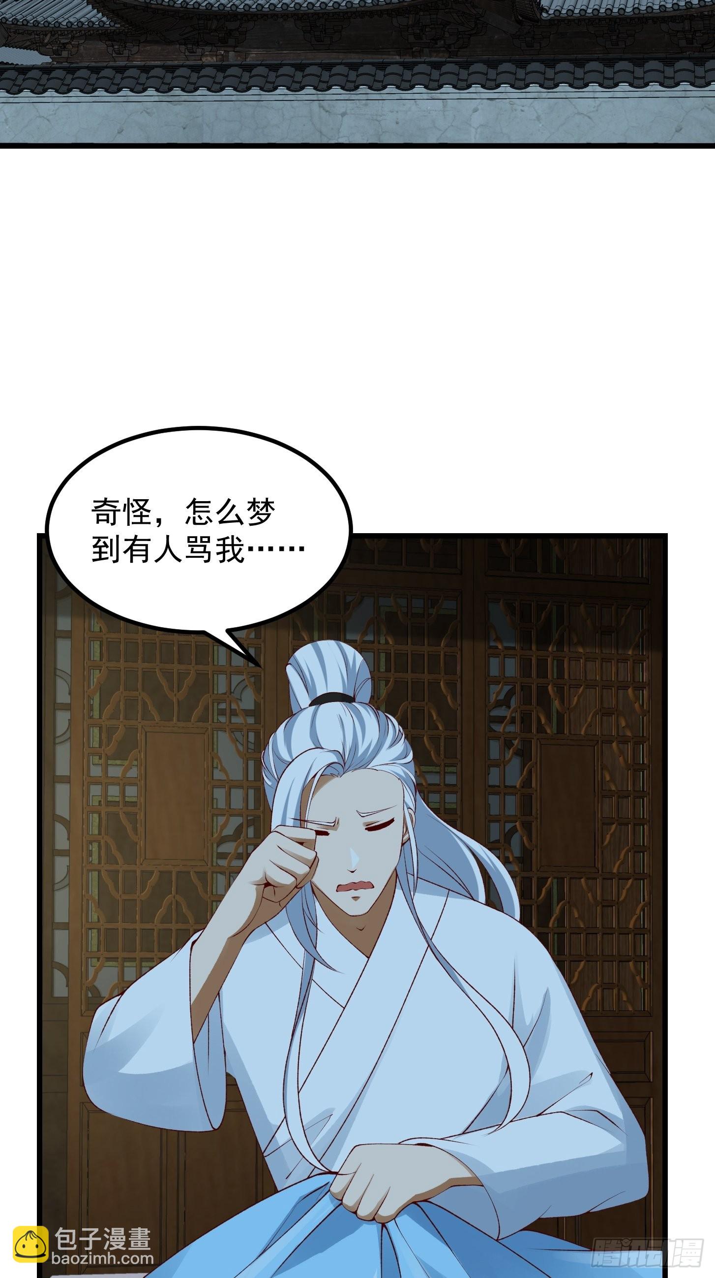 我用閒書成聖人 - 093 我陳洛直接突破 - 4