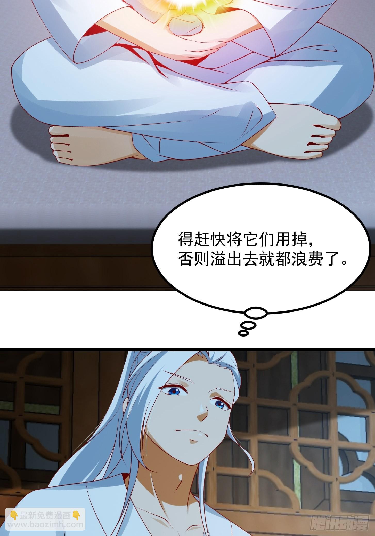 我用閒書成聖人 - 093 我陳洛直接突破 - 1