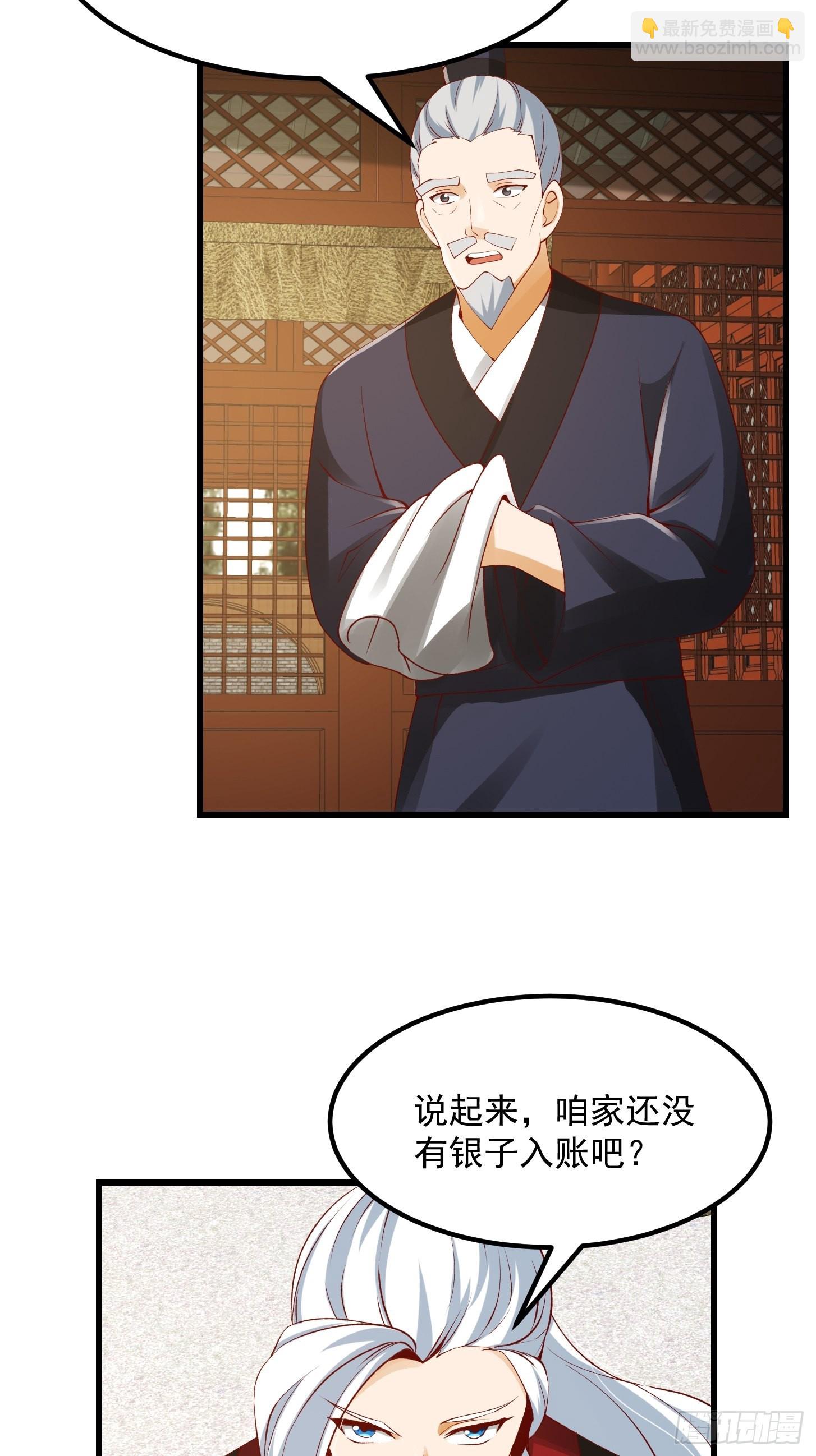 我用閒書成聖人 - 093 我陳洛直接突破 - 5