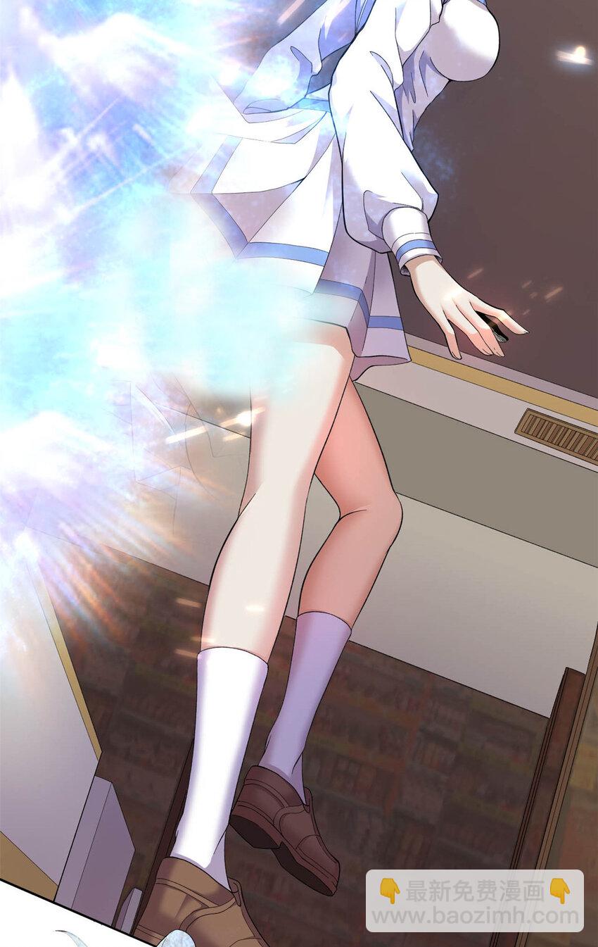 01 异能&ldquo;剥离&rdquo;-第2话