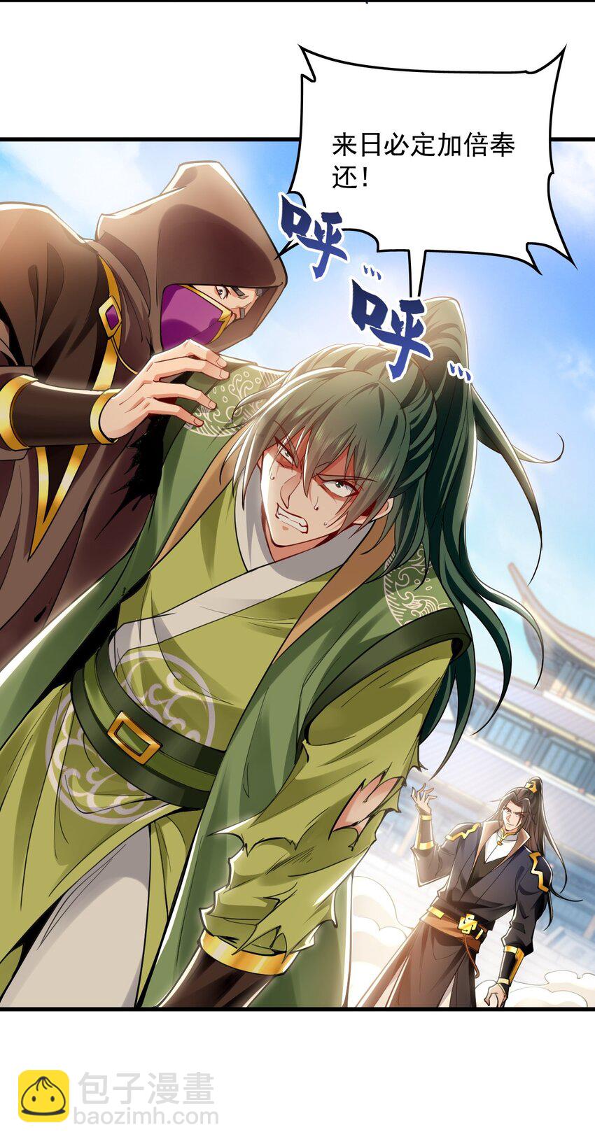 10 开启新副本！(1/2)-第10话