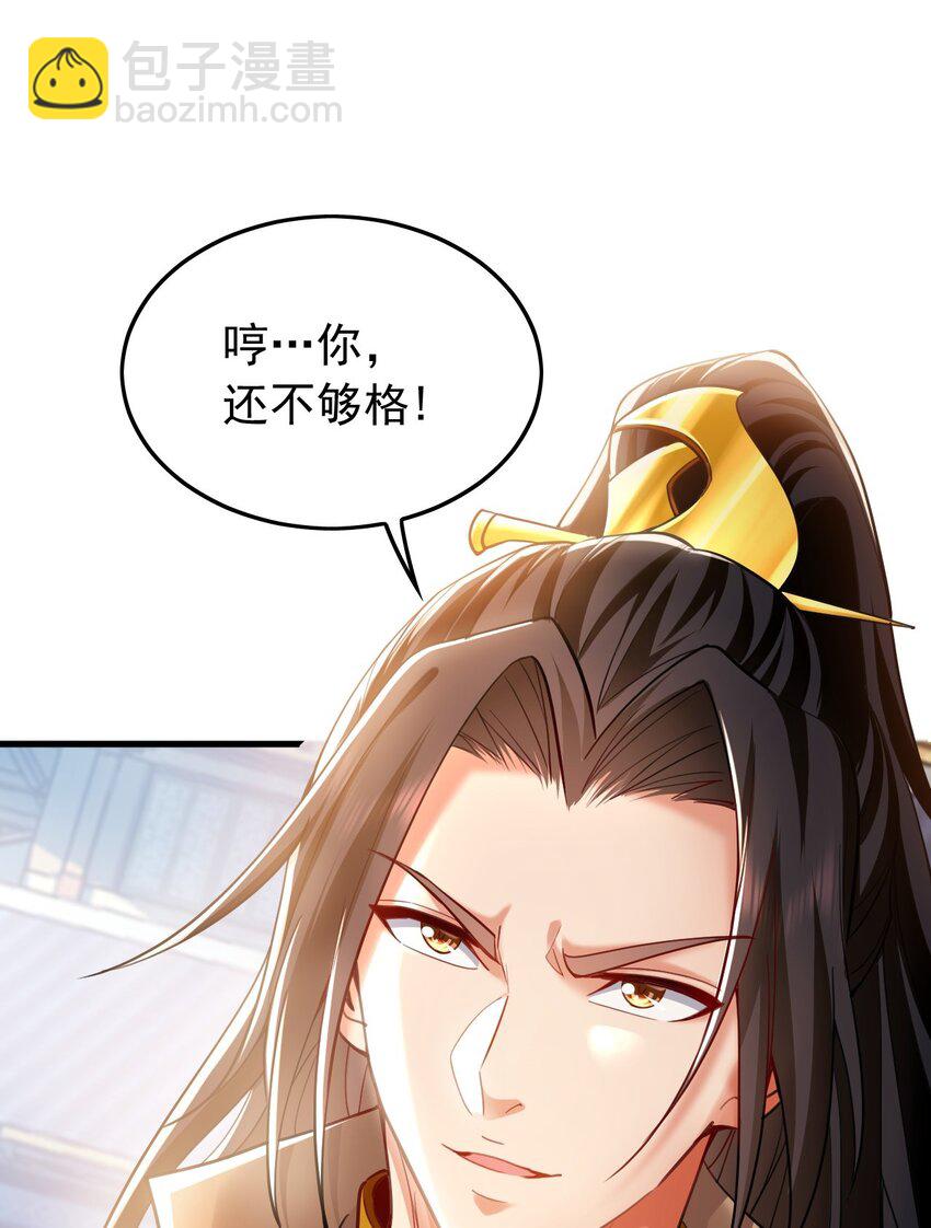 10 开启新副本！(1/2)-第10话