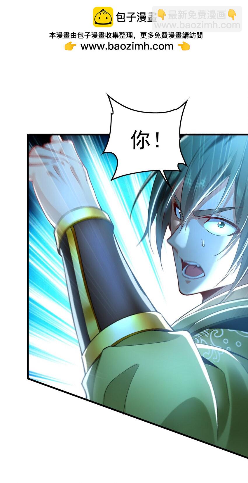 10 开启新副本！(1/2)-第10话