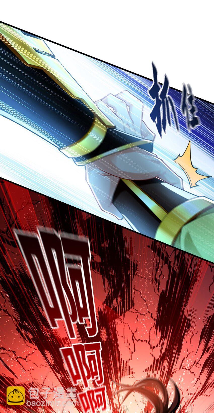 10 开启新副本！(1/2)-第10话