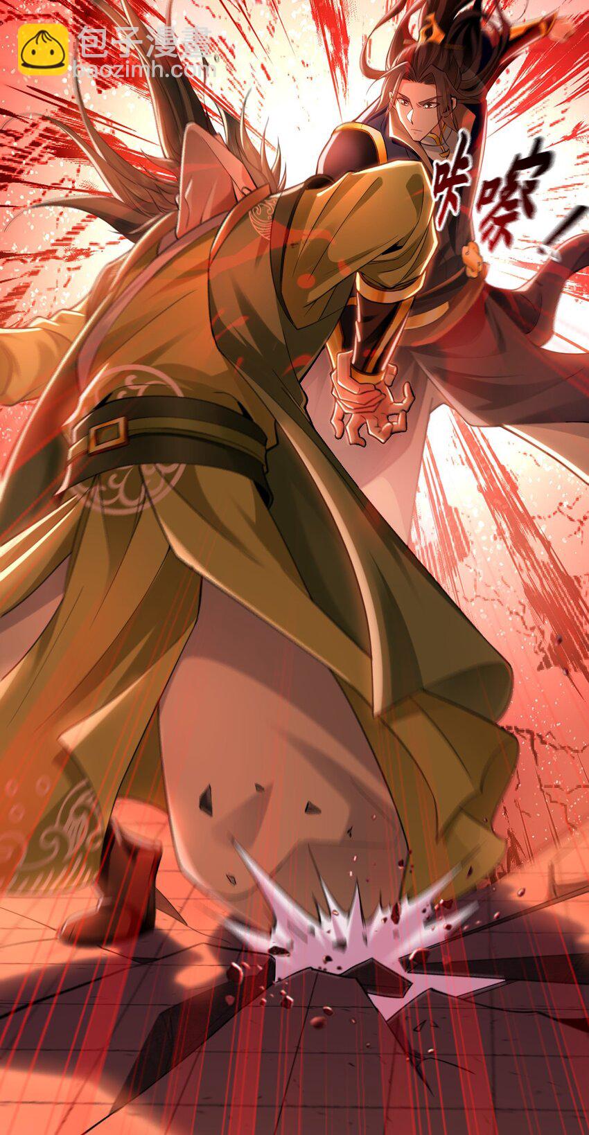 10 开启新副本！(1/2)-第10话