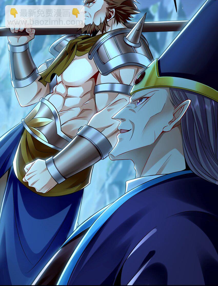 10 开启新副本！(1/2)-第10话