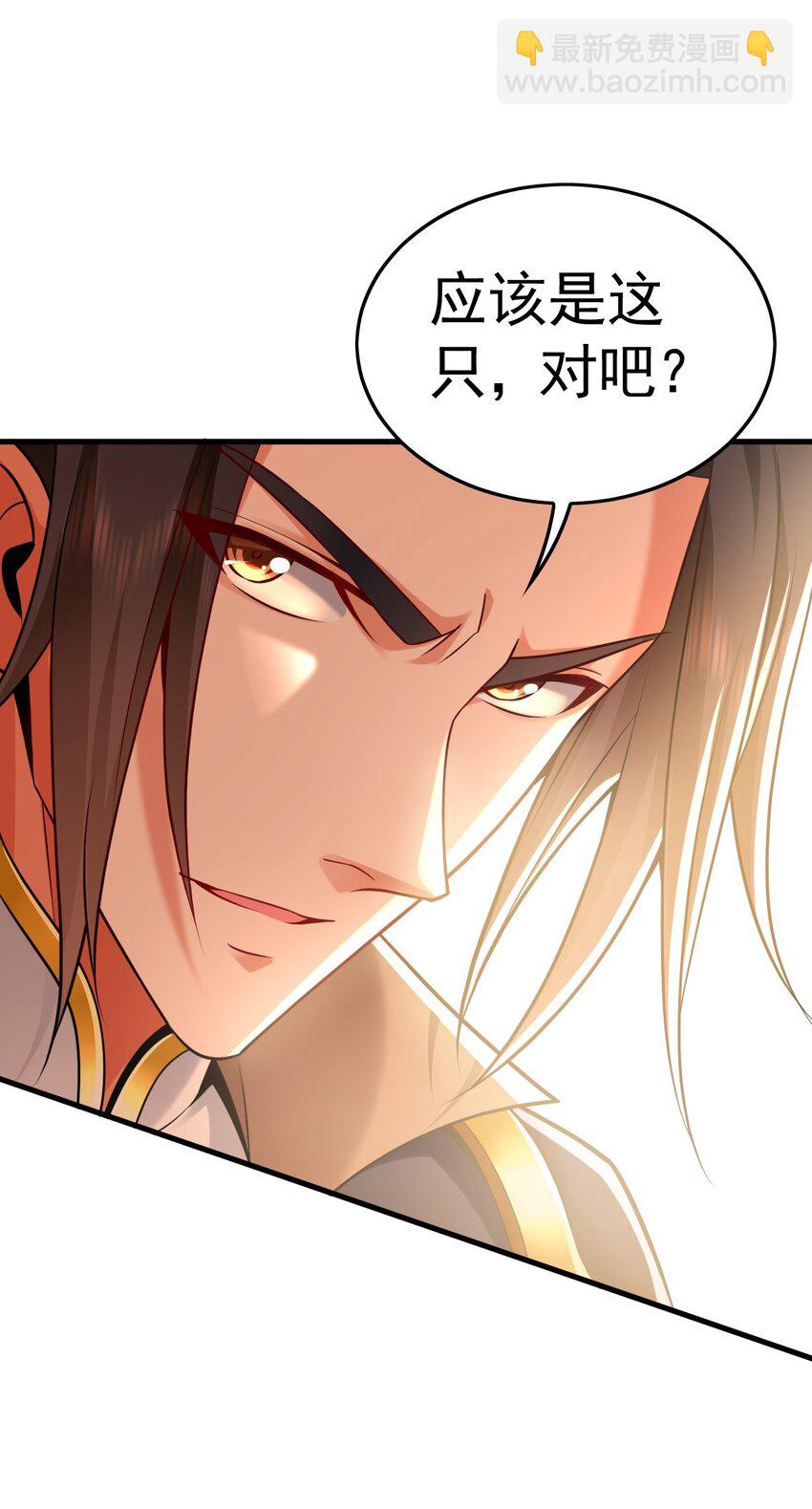 10 开启新副本！(1/2)-第10话