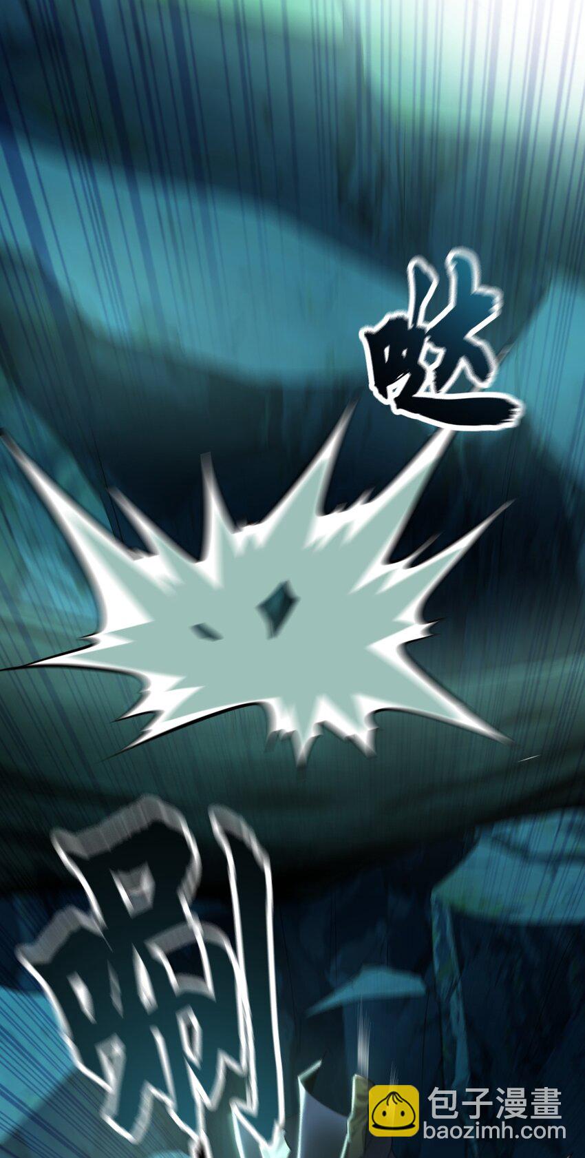 12 妖兽大虐杀！(1/2)-第12话