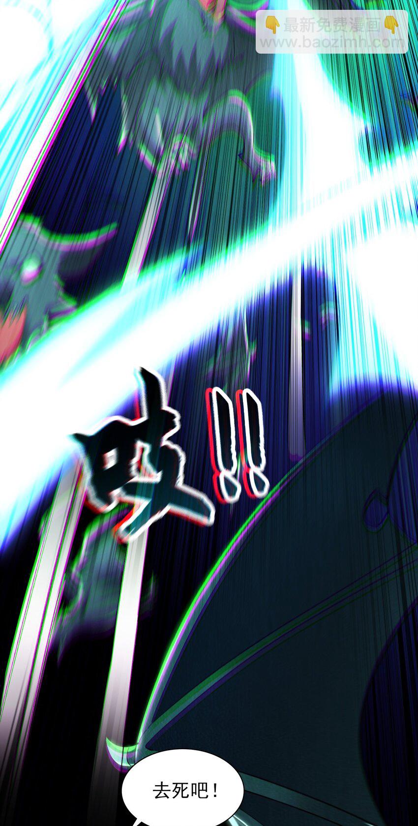 12 妖兽大虐杀！(1/2)-第12话