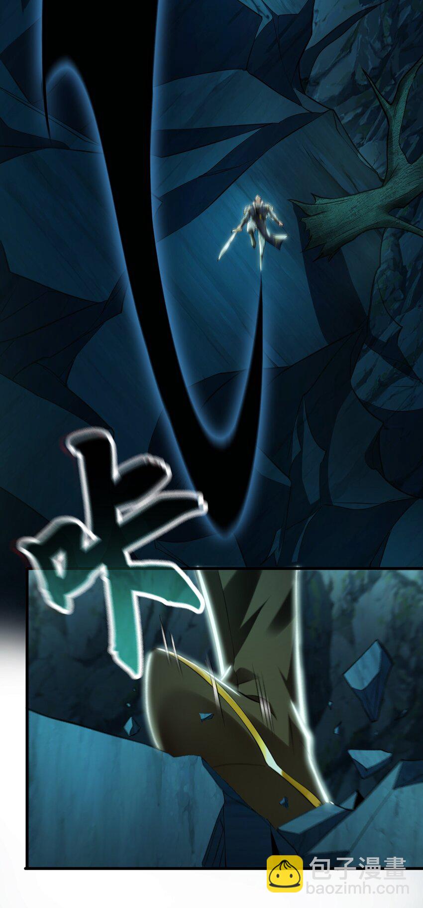 12 妖兽大虐杀！(1/2)-第12话