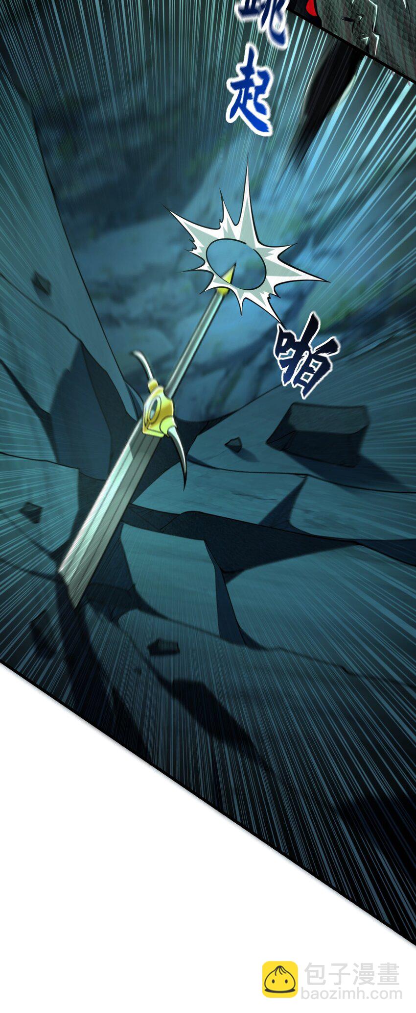 12 妖兽大虐杀！(1/2)-第12话