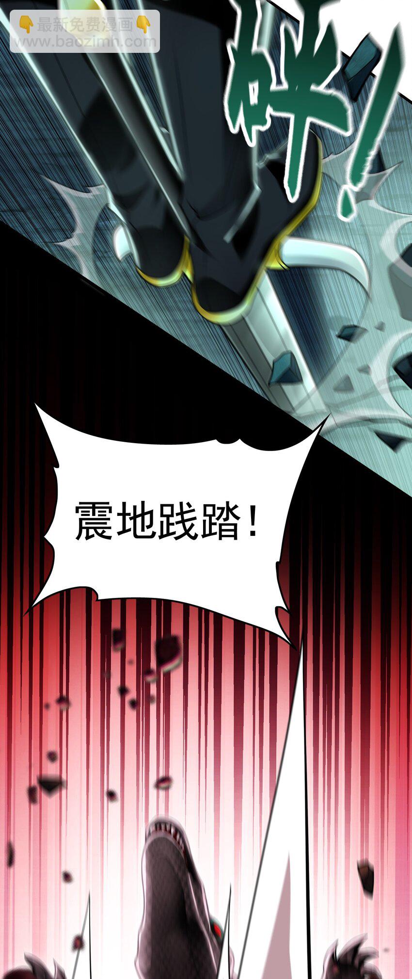 12 妖兽大虐杀！(1/2)-第12话