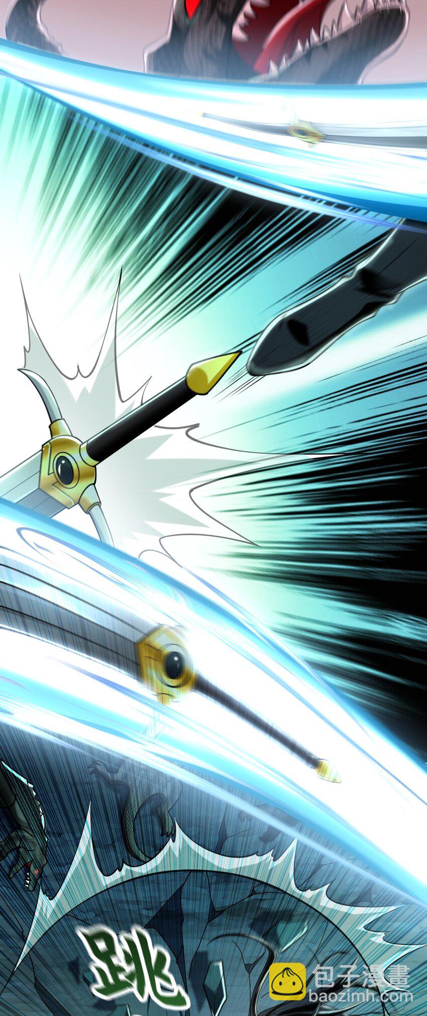 12 妖兽大虐杀！(1/2)-第12话