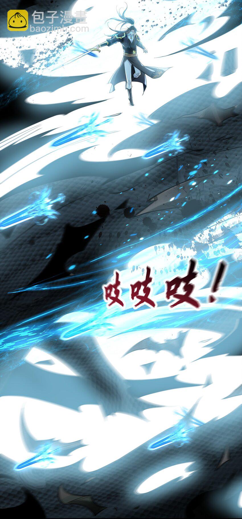 12 妖兽大虐杀！(1/2)-第12话