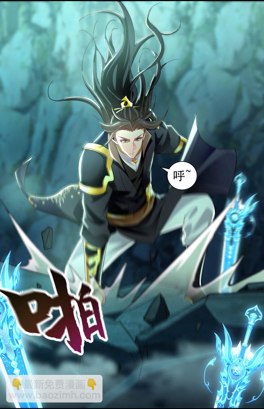 12 妖兽大虐杀！(1/2)-第12话