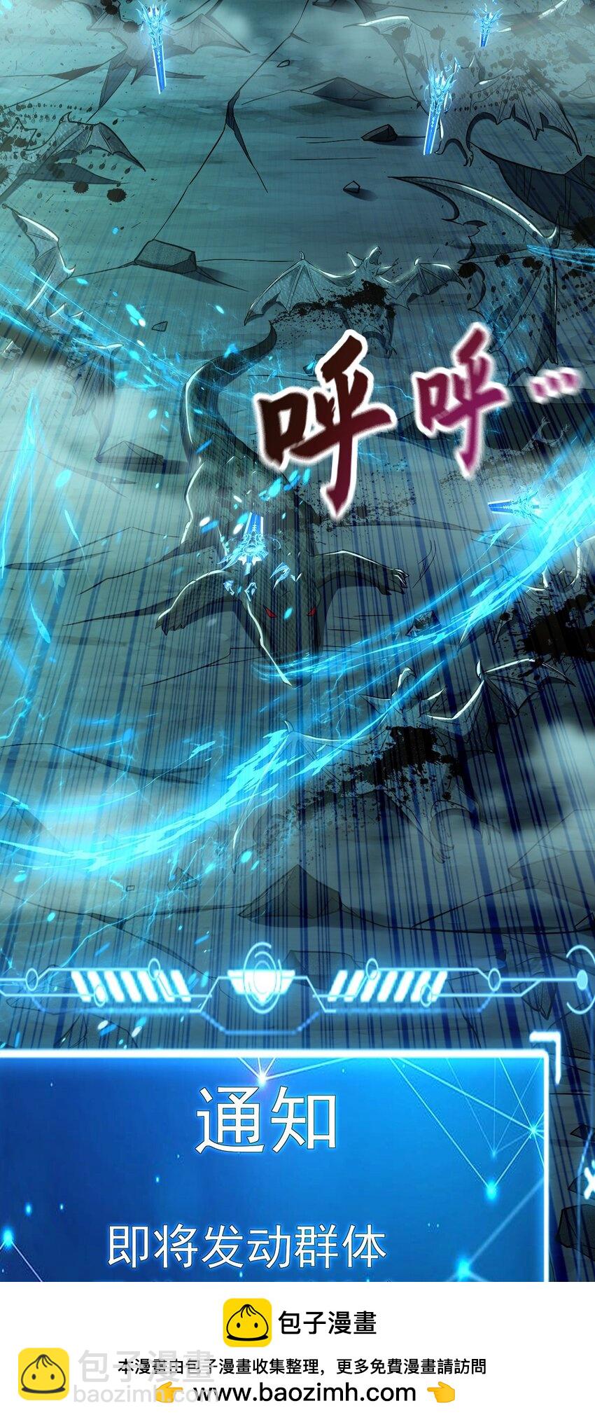 12 妖兽大虐杀！(1/2)-第12话