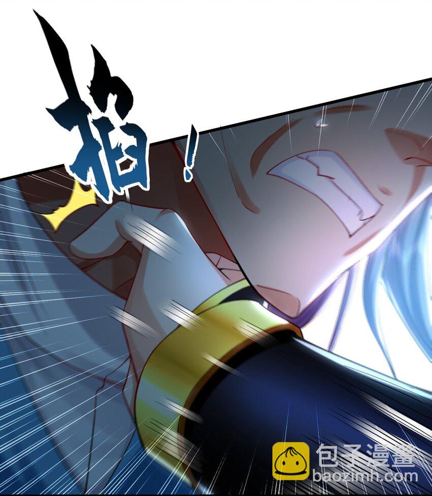 14 男人慢了可不行-第14话