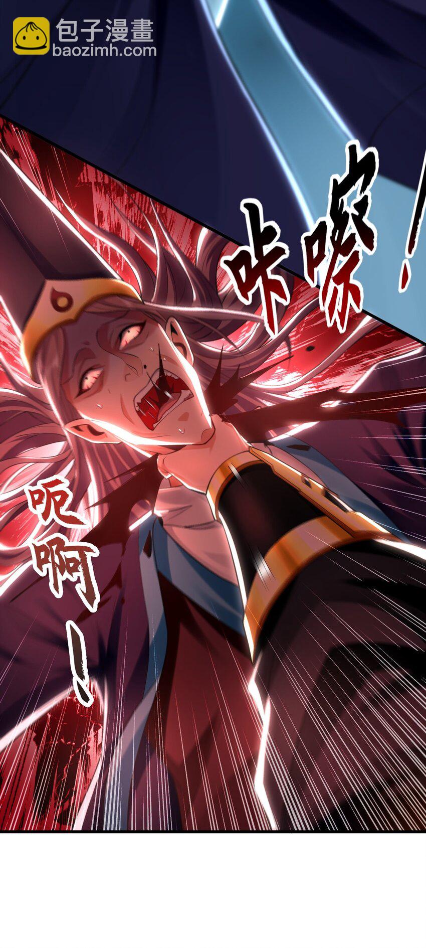 14 男人慢了可不行-第14话