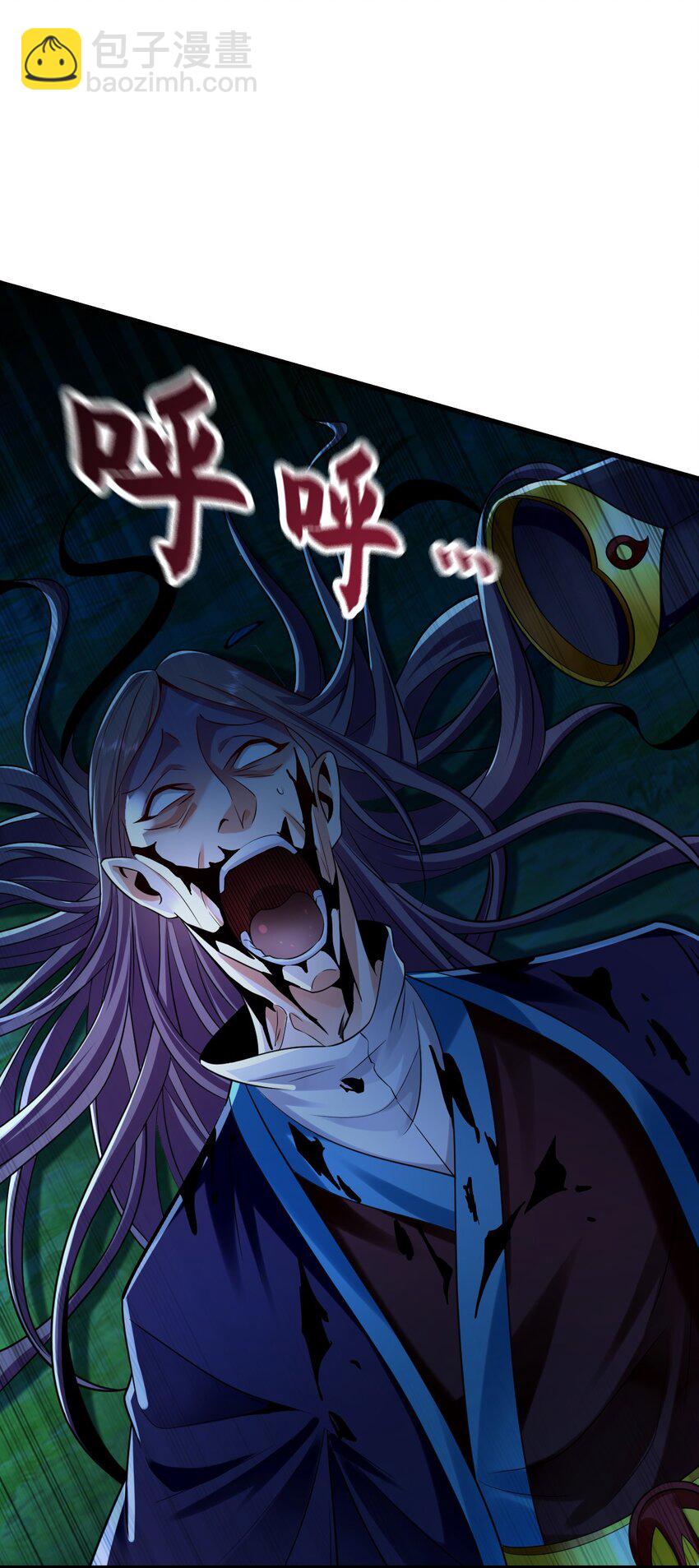 14 男人慢了可不行-第14话