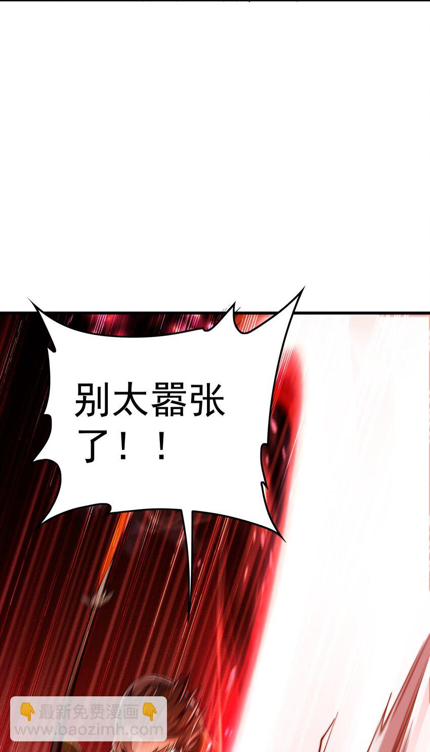 14 男人慢了可不行-第14话