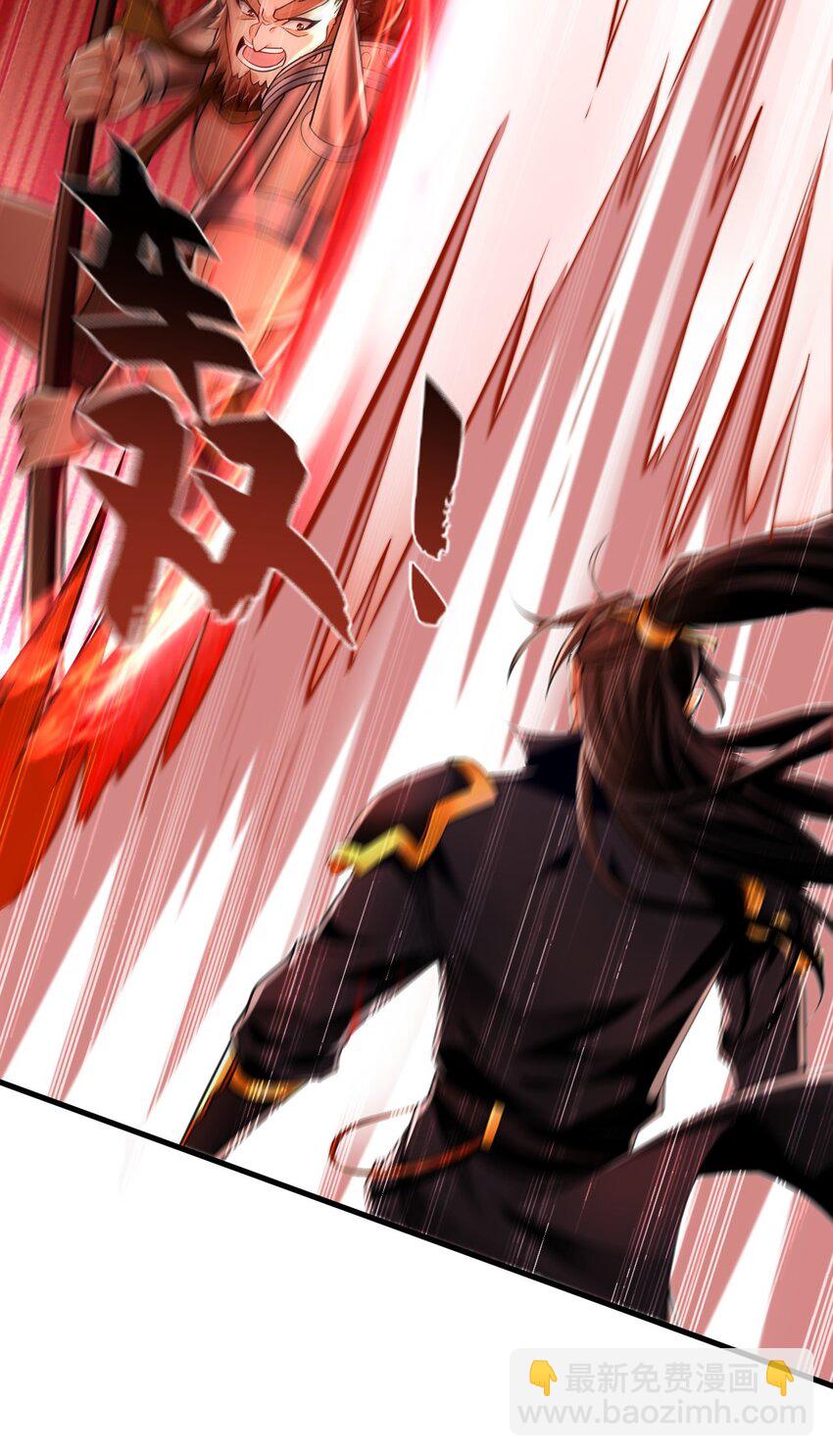 14 男人慢了可不行-第14话