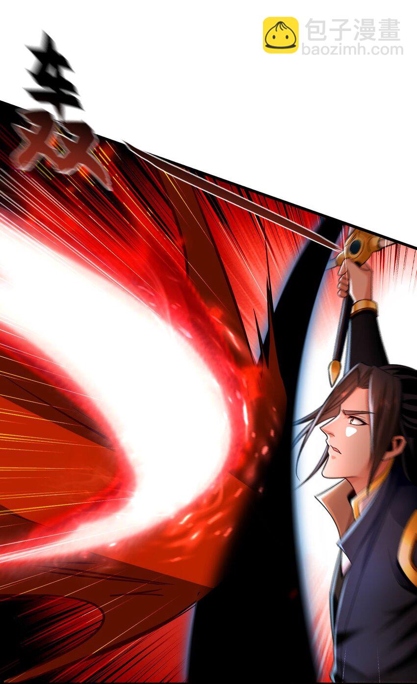 14 男人慢了可不行-第14话