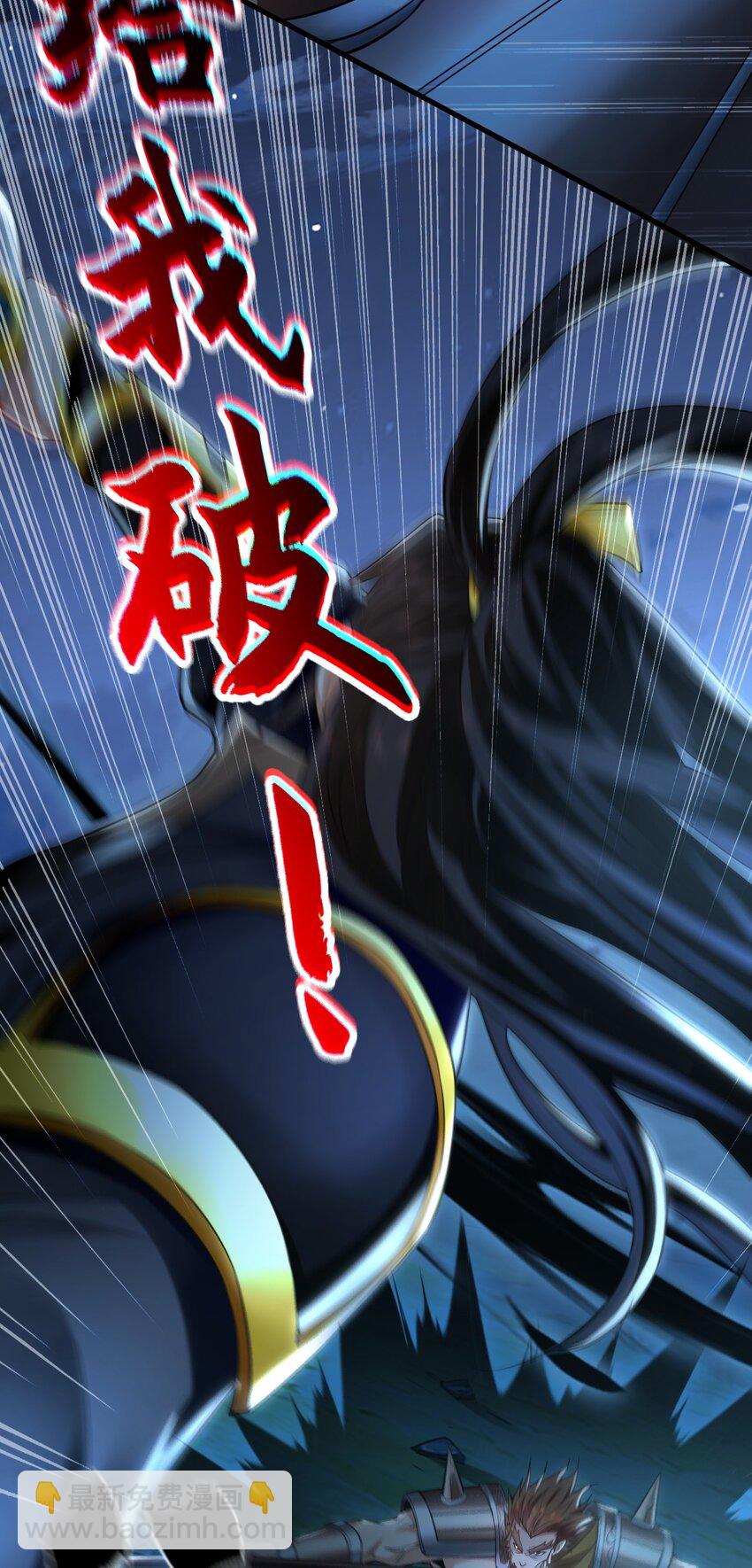 14 男人慢了可不行-第14话