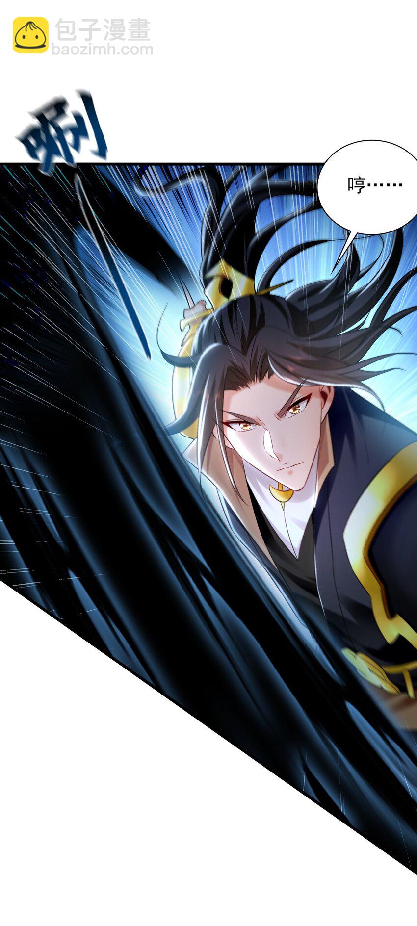 14 男人慢了可不行-第14话