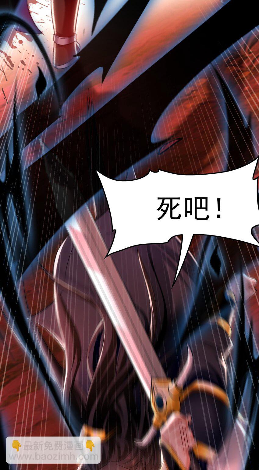 14 男人慢了可不行-第14话