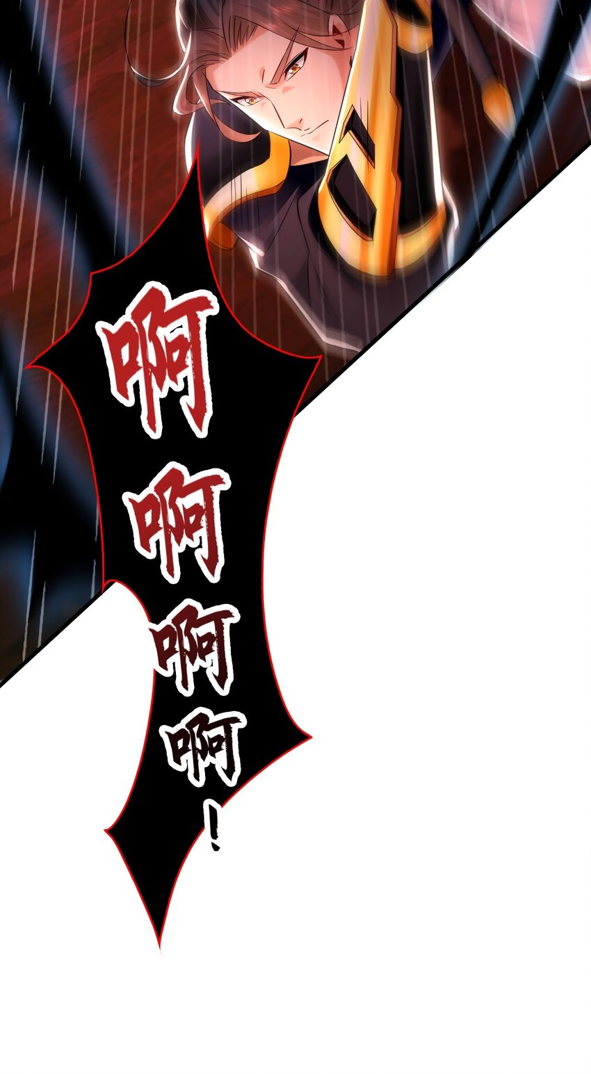 14 男人慢了可不行-第14话