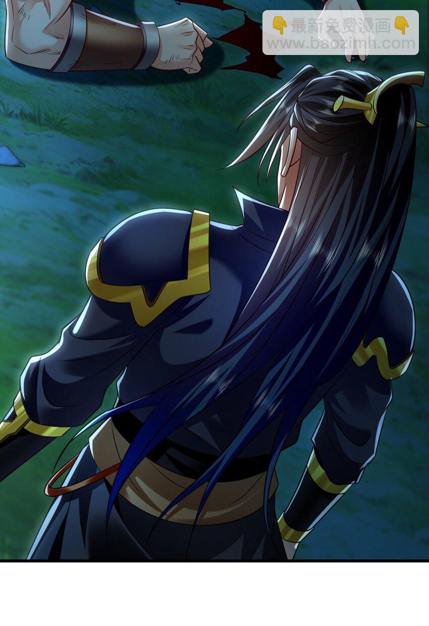 14 男人慢了可不行-第14话