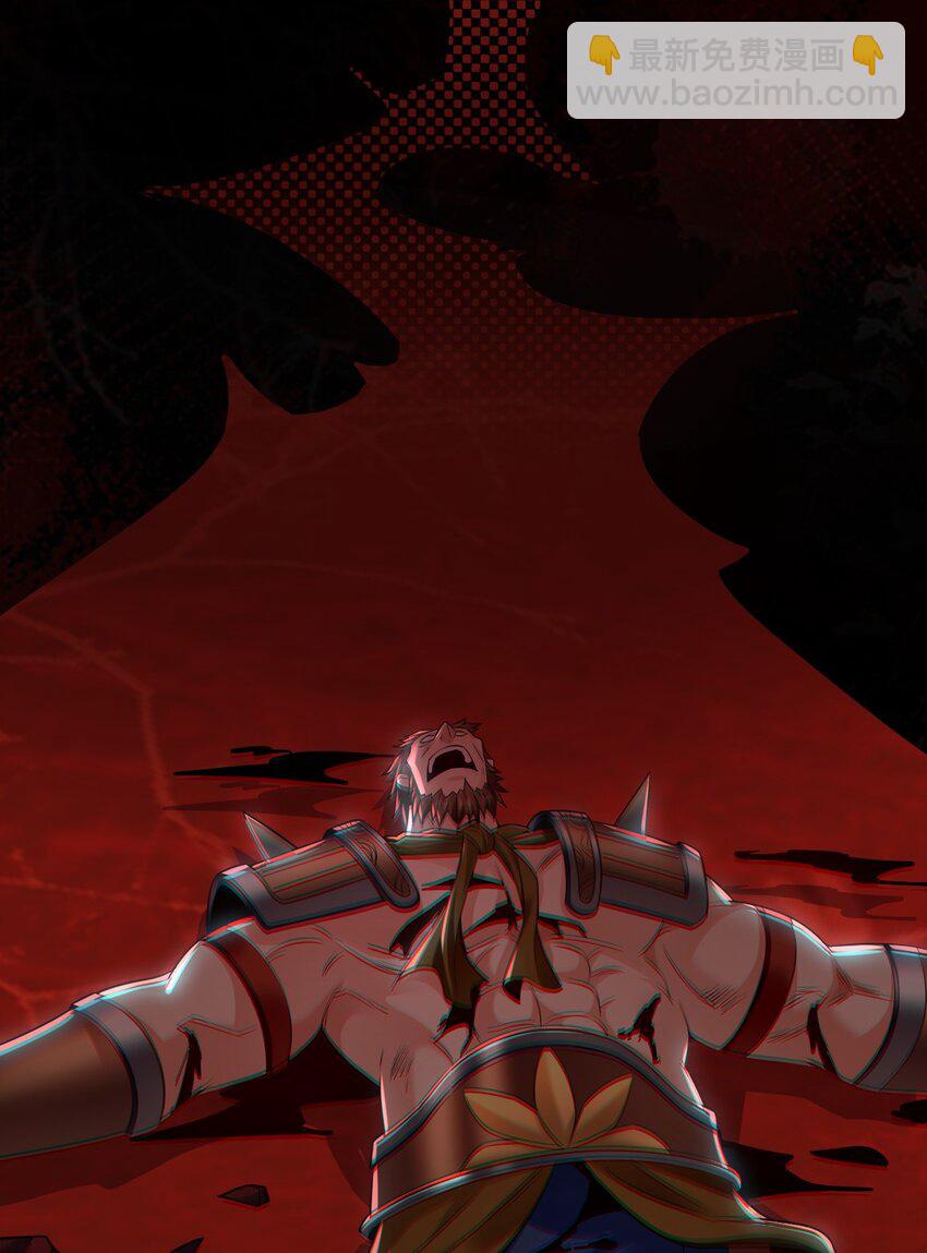 14 男人慢了可不行-第14话