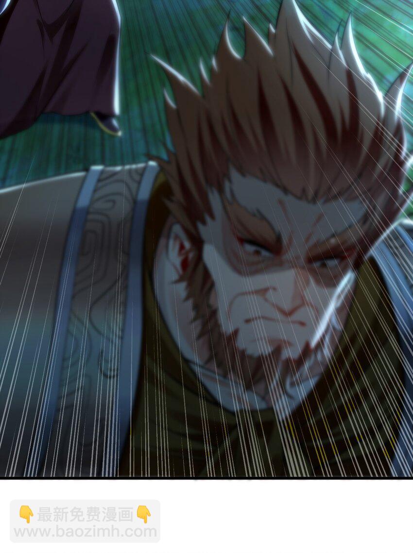 14 男人慢了可不行-第14话