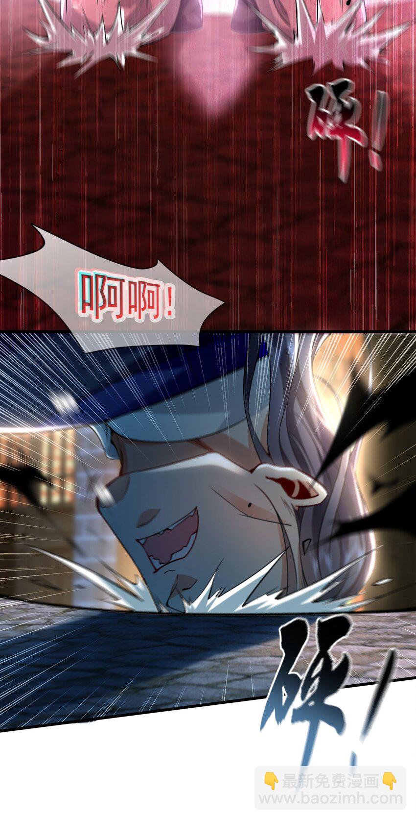 16 城主要见我？-第16话