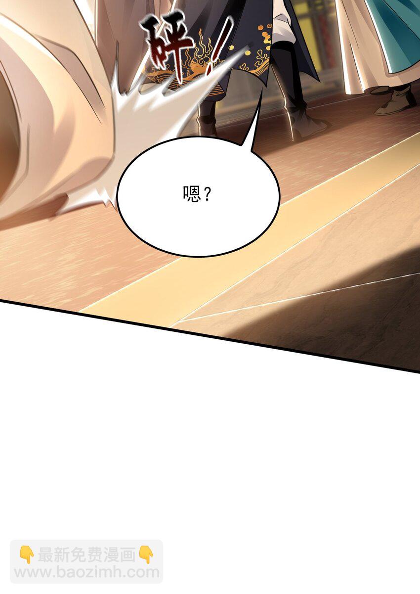 16 城主要见我？-第16话