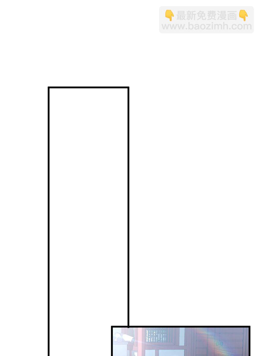 16 城主要见我？-第16话