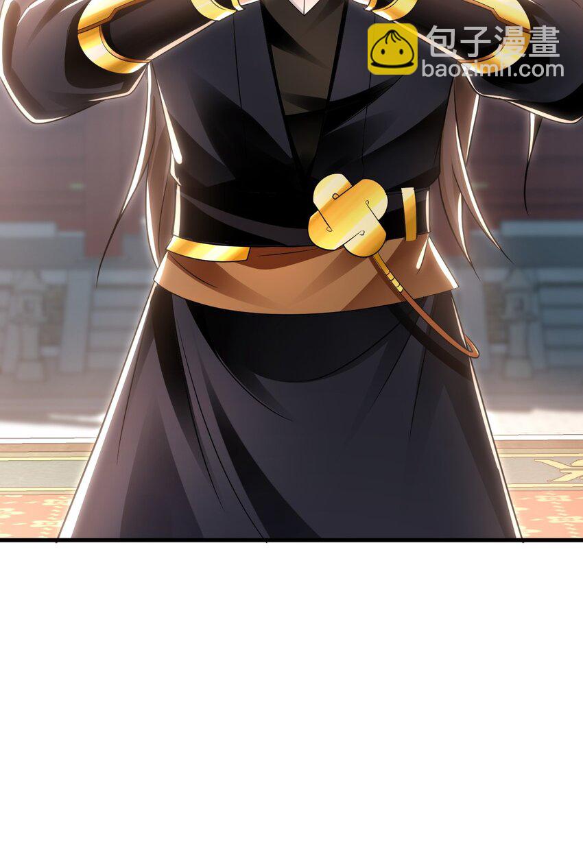 16 城主要见我？-第16话