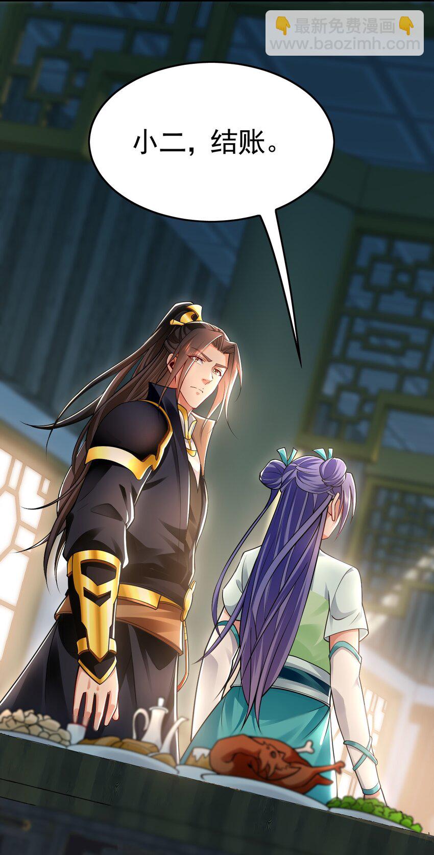 18 必杀技竟是哭惨？？-第18话