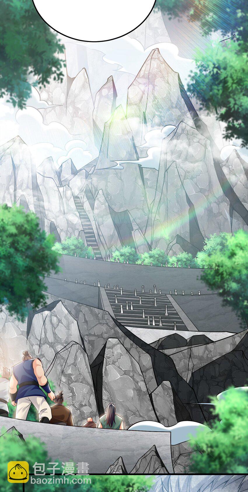 18 必杀技竟是哭惨？？-第18话