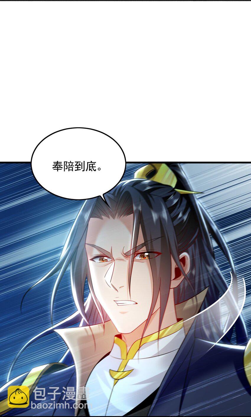 18 必杀技竟是哭惨？？-第18话